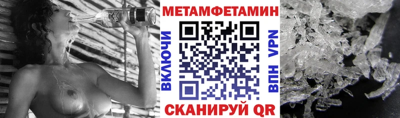 где можно купить наркотик  Руза  Амфетамин Premium 