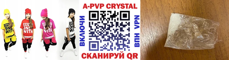 A-PVP крисы CK  хочу   Руза 