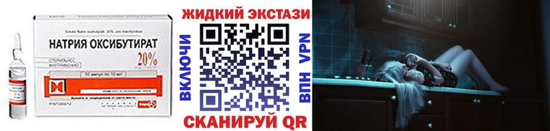 Бутират BDO 33%  нарко площадка Telegram  Руза 