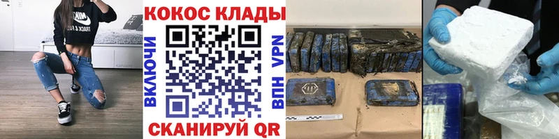 как найти   Руза  Cocaine VHQ 