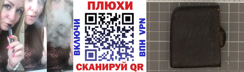 закладки  Руза  ГАШИШ убойный 