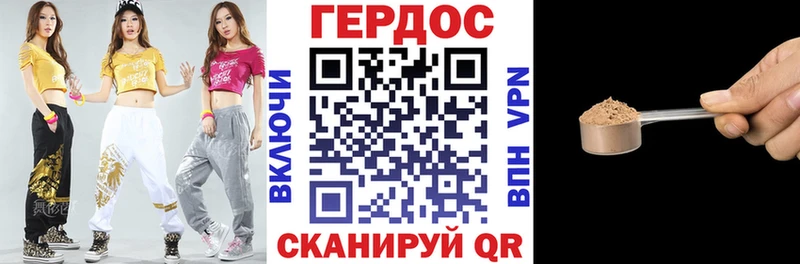 Героин Афган  дарнет шоп  Руза 