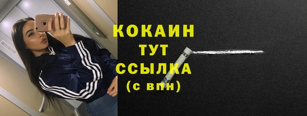 мефедрон VHQ Надым