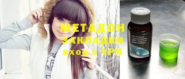 марихуана Наволоки