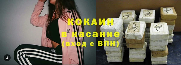 мефедрон VHQ Абаза