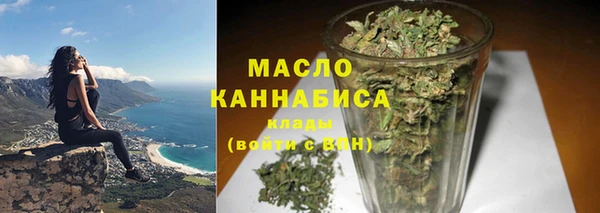 мефедрон VHQ Абаза