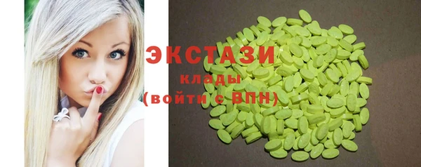 ПСИЛОЦИБИНОВЫЕ ГРИБЫ Навашино