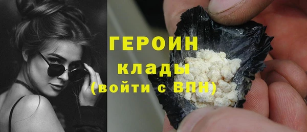 мефедрон VHQ Абаза