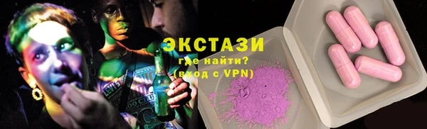 мефедрон VHQ Абаза
