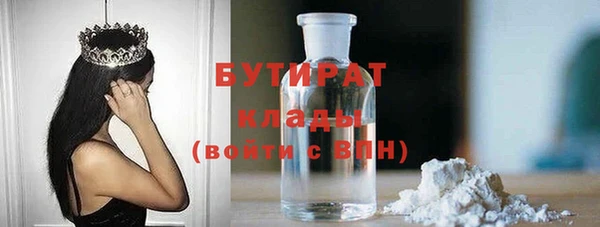 ПСИЛОЦИБИНОВЫЕ ГРИБЫ Навашино