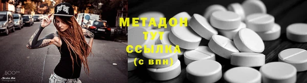 кокаин колумбия Абдулино