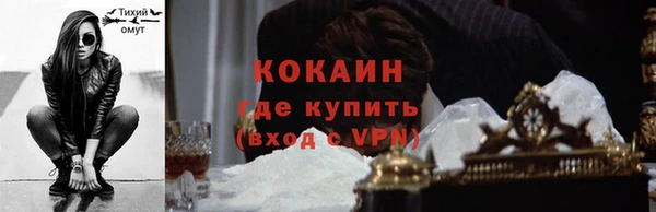 мефедрон VHQ Надым