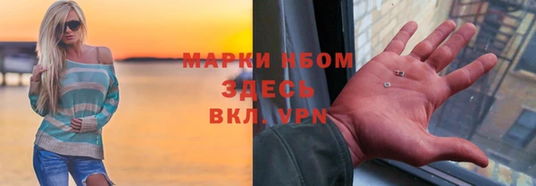 марихуана Наволоки