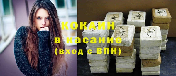 кокаин колумбия Абдулино