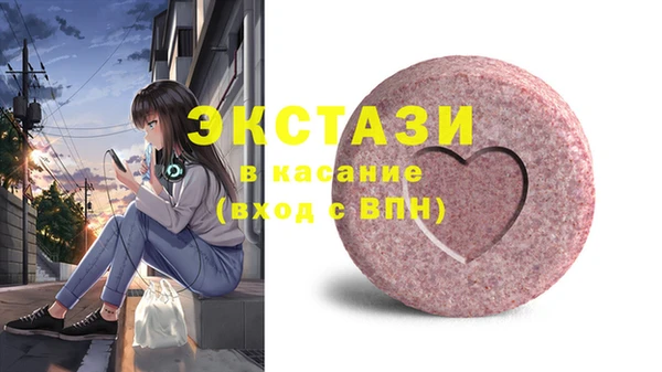 ПСИЛОЦИБИНОВЫЕ ГРИБЫ Навашино