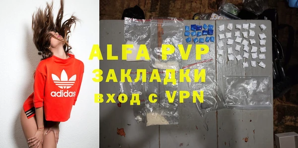 марихуана Наволоки