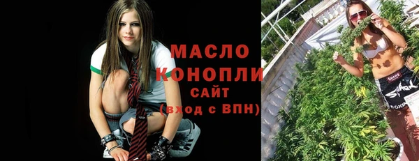 первитин Ахтубинск