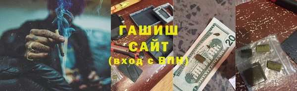 гидропоника Абинск