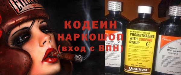 мефедрон VHQ Абаза