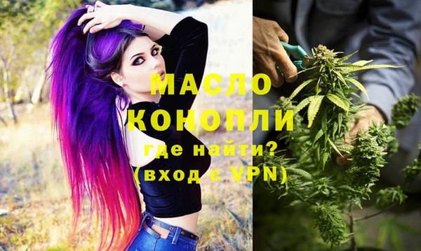 мефедрон VHQ Абаза
