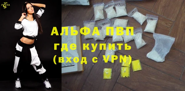 прущая мука Бабаево