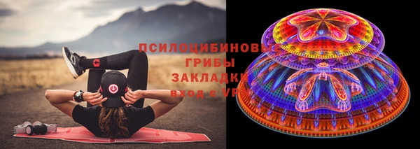 кокаин колумбия Абдулино