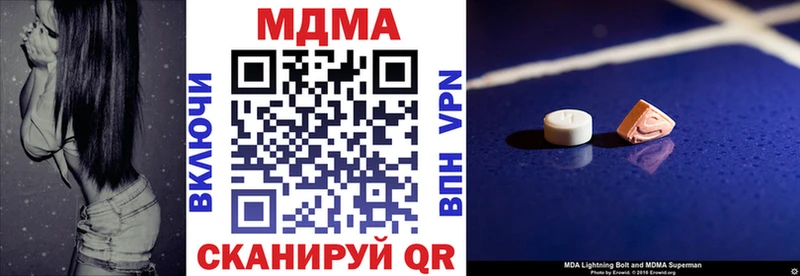 МДМА VHQ  Руза 