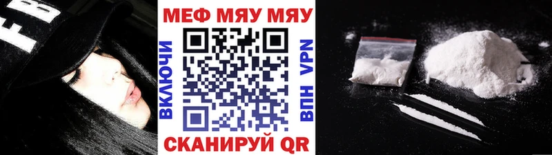 где купить наркоту  Руза  МЯУ-МЯУ мяу мяу 