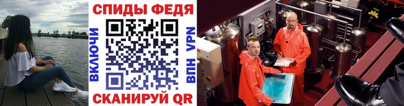 Метамфетамин мет  Руза 