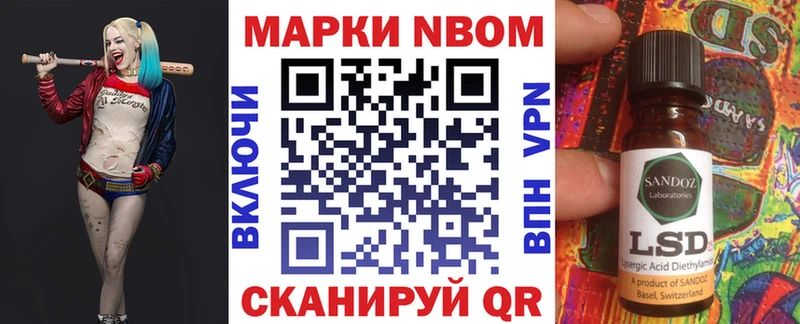 Марки NBOMe 1,8мг  сколько стоит  Руза 