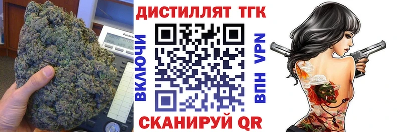 ТГК вейп с тгк  ссылка на мегу сайт  Руза  нарко площадка формула  хочу наркоту 