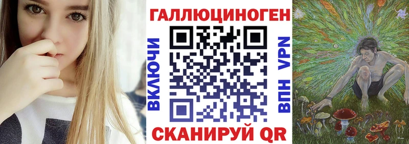 Галлюциногенные грибы Cubensis  купить  цена  Руза 